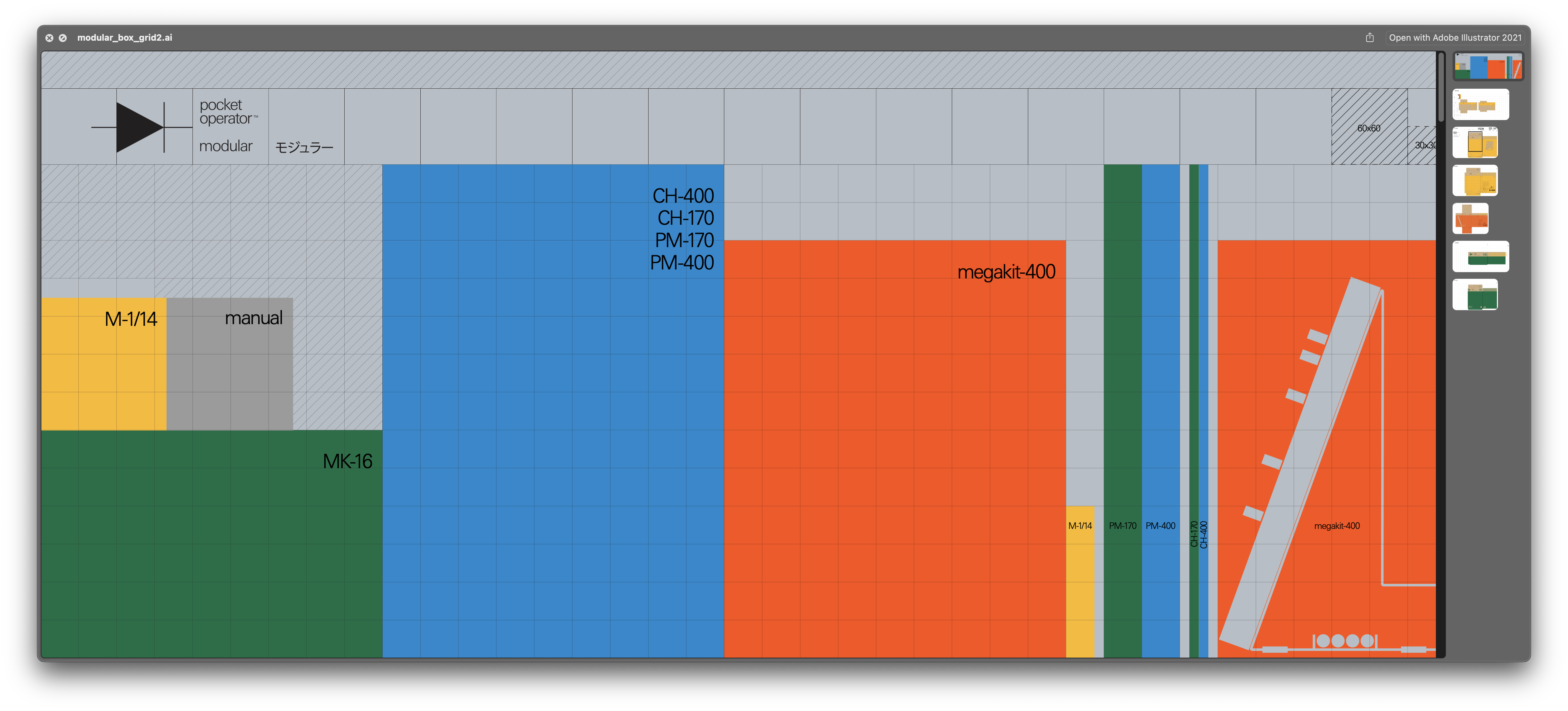 Packaging teenage engineering modular pocket operator layout size scheme